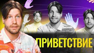 ВЕЛИКОЕ ПЕРЕСЕЛЕНИЕ ВАЛЕНТИНЫЧА?! | ЕГЭ по обществознанию | 100балльный репетитор