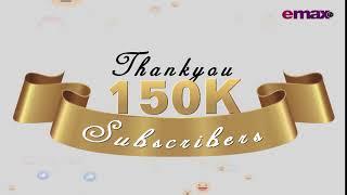 150K Subscribers Celebration |  Emaxtv | Entertainment 2020