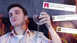Размазываю глупых фанатов PUBG...