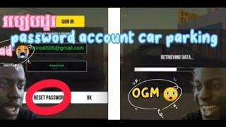 របៀបដូរ password account car parking | How to change password account car parking 