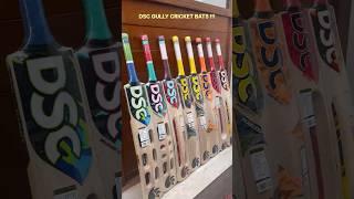 BEST WEIGHTLESS BATS FOR GULLY CRICKET ~ DSC TENNIS BALL BATS  #cricketshorts #dsc