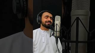 موال راااائع.. #وقائل لي ماتشتاق القارئ حمدي دويد