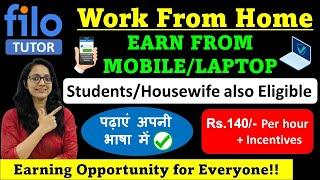 Work From Mobile Jobs For Everyone!! How to Become Tutor on Filo Tutor App ?| Online Teaching Job‍