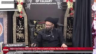 Majlis e Aza Shadat e Hazrat bibi Fatima Zehra s.a Speech by Molana Hadi Hasan Sahib.