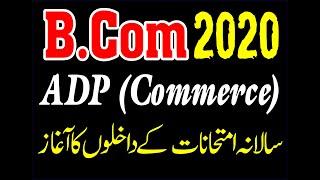 Admission & Fee Schedual for ADP (Commerce) : B.Com : PU : Mentorz Life Changers