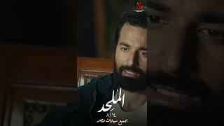 فيلم الملحد | 14 اغسطس بجميع سينمات مصر