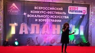 Алена Куликова “ Simply the best”
