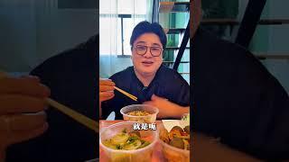 叫什么来着？美食 认真吃饭 自媒体 新媒体运营 美食vlog