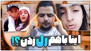 اين ويدئو روحيه ت و خراب ميكنهنگاه نكن