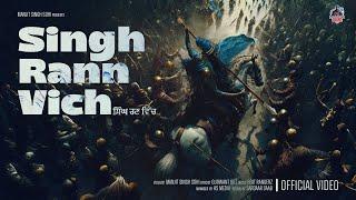 ਸਿੰਘ ਰਣ ਵਿੱਚ - Singh Rann Vich (Official Audio) Manjit Singh Sohi | Beat RangerZ