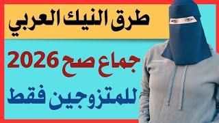 معلومات عامة ممتعة | اسئلة ثقافية محرجة ومفيدة | اسئلة ثقافة عامة | اسئلة نص الليل | معلومة