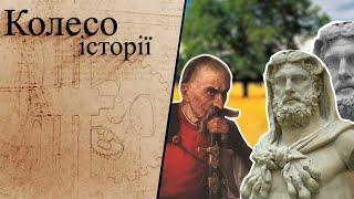 "Колесо історії" Весела історія Дніпропетровської/Січеславської області) Нам набагато більше, ніж 90