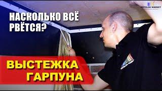 Как выстегнуть натяжной потолок ? Чтобы не порвать!