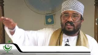 SHEIKH YUSUF ABDI l (TAQWA) KUWA KARIBU NA ALLAH S.W.T