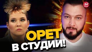 ХАРДИН РАЗНЕС СКАБЕЕВУ! / У нее волосы стали дыбом от того, что увидела! – @AntonHardin
