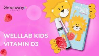 Welllab Kids Vitamin D3 от Greenway Global