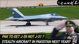 PAF to get J-35 not J-31? | Stealth Aircraft in Pakistan Air Force Next Year? | AM Raad