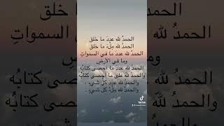 روائع الإسلام