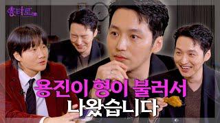 What is the result of Byun Yo-han's Yongtarot store? | Yongtarot EP.10