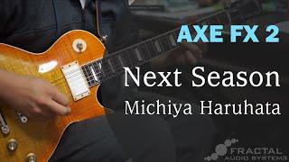 Michiya Haruhata - Next Season guitar cover