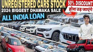 100 Plus Unregistered Cars 50% DiscountSecond hand Cars|Cheapest latest Used Cars|Unregistered Cars