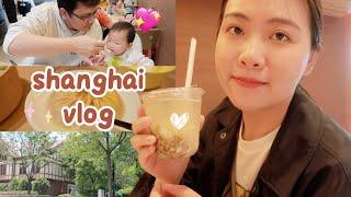 上海 VLOG 五一放假 吃苏式点心带娃日参观幼儿园