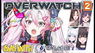 【 OVERWATCH】SPECIALITE SPECIAL OW EVENT! 【Hysteria.EVE | EVE.EXE】