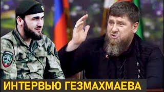 СРОЧНО! Кадыров впервые публично прокомментировал статью Новой Газеты