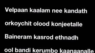 Kasrock | Full song with LYRICS | Zafar