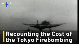 Tokyo Firebombing: Survivors Recall WWII’s Deadliest Night, 80 Years On｜TaiwanPlus News