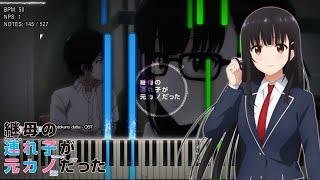 『Playable MIDI / Synthesia Visual』 Mamahaha no Tsurego ga Motokano datta - Episode 6 and 7 Theme OST