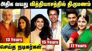 Shocking: Age Gap Between Indian Celebrity Couples || Most age difference couples in India