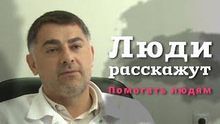 Помогать людям. Земский доктор Муса Хаматханов из Ингушетии расскажет про свой путь в медицине