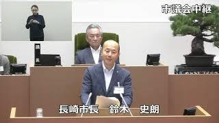 長崎市議会　令和６年第３回定例会　招集日（９月２日）