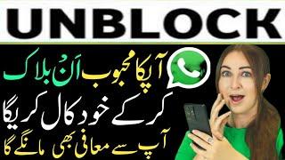 Kisi ko Apna Karne ka Amal | Kisi Ko Apna Karne ka Wazifa | unblock karne ka Wazifa