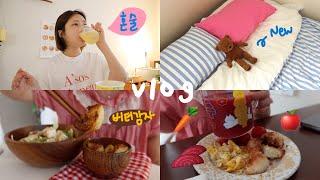 VLOG:: Lone Daily Life | Homemade ABC Juice, Changing Beddings, Buying Bread, Drink & Chat Alone