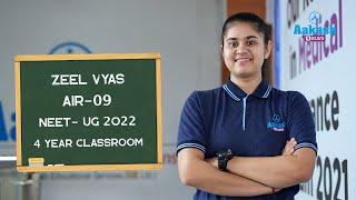 NEET Result 2022 - Zeel Vyas AIR - 9 | Gujarat State Topper | Importance of Understanding Concepts