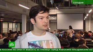 Всероссийский конкурс "Цифровой прорыв"