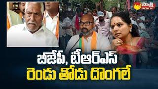 Congress MLC Jeevan Reddy Fires On BJP&TRS @SakshiTV