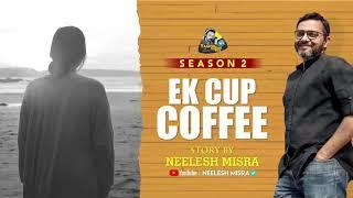 Ek Cup Coffee (एक कप कॉफ़ी) | Yaadon Ka Idiot Box with Neelesh Misra | Season 2 | Audio Story