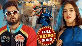 Jukebox Video - पुरे यूट्यूब पे छा गया है ये वीडियो - #Neelkamal Singh | New Hit Bhojpuri Song 2025