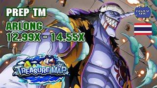 OPTC [PREP TM Arlonf] with ICEBURG 12.99x - 14.55x | Everyday OPTC |