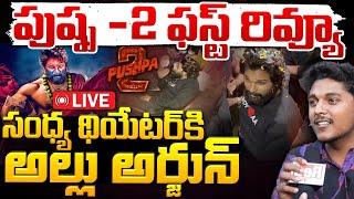 LIVE : Pushpa 2 Movie Review | Sandhya 70mm Theater | Red Tv