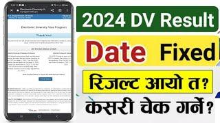 dv lottery result date ¶ 2024 dv lottery result date ¶ edv result 2024 name list nepal