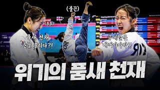 '품새 천재' vs '랭킹 1위' 세계선수권 금메달을 놓고 벌어진 역대급 승부 ㄷㄷㅣ2024 Poomsae World Champion, Jooyeong LEE(KOR)