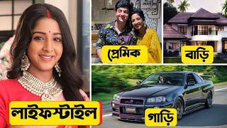 দীপা - আসল পরিচয় | পরিবার | বয়স | বাড়ি | প্রেমিক | গাড়ি | আয় | Swastika Ghosh Lifestyle 2023