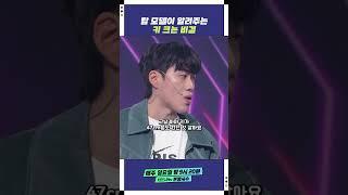 키는 유전과 떨어지는 꿈이다 | KBS 250511 방송