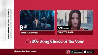[MARCH] BOP Song Choice of the Year