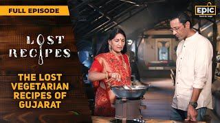 Kuver Paak, Dal Paniya | Lost Vegeterian Recipes Of Ahmedabad, Gujarat | Lost Recipes |Full Episode