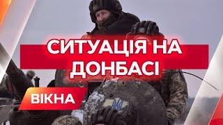 Ситуація на Донбасі ЗАРАЗ: заяви РНБО та останні новини із ОРДЛО | Вікна-Новини